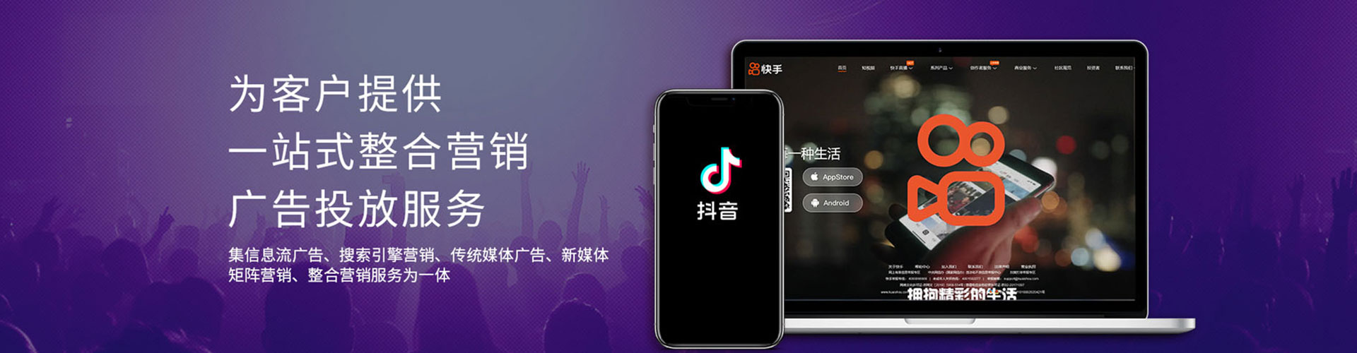 许昌sem托管