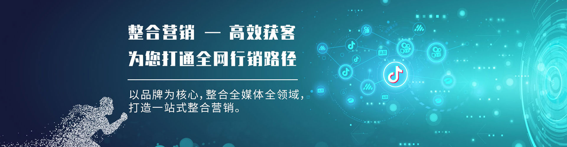 许昌百度竞价