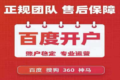 SEM托管助力企业提升品牌知名度案例分享